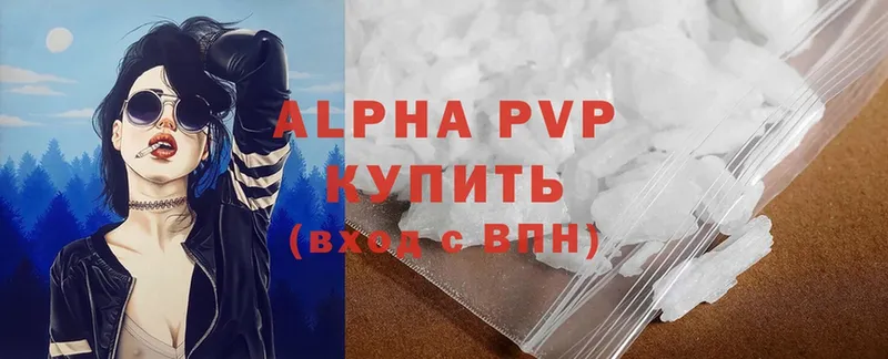 МЕГА маркетплейс  Болгар  Alpha PVP СК КРИС  сайты даркнета формула  даркнет сайт 