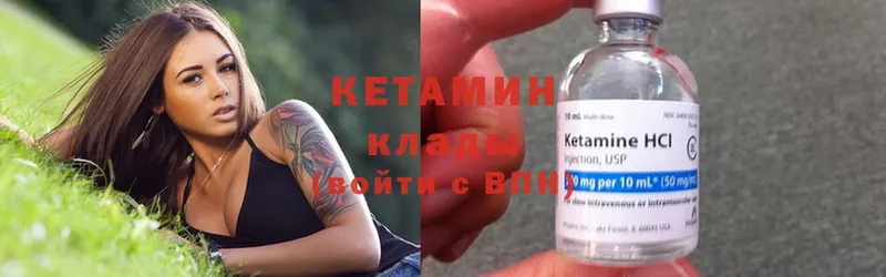 как найти наркотики  сайты даркнета формула  Кетамин ketamine  Болгар 